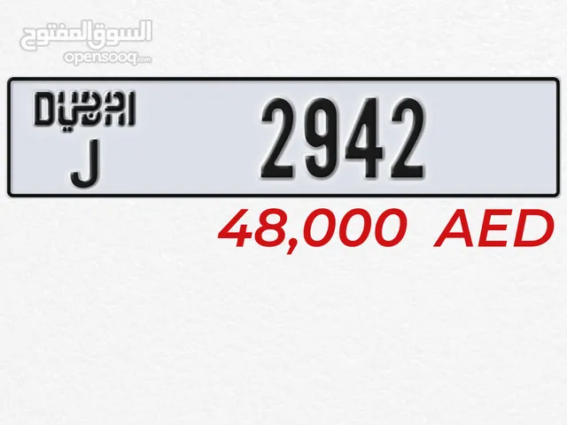 رقم مميز للبيع