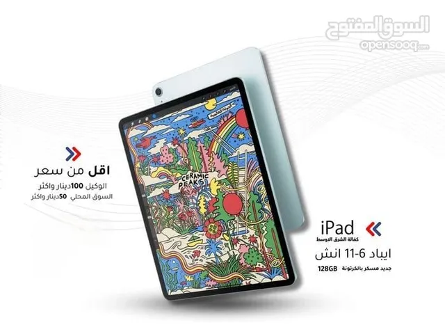 جديد كفالة الوكيل ايباد اير 6 بافضل سعر//APPLE IPAD AIR 6 M2 (128GB) (11INCH) NEW