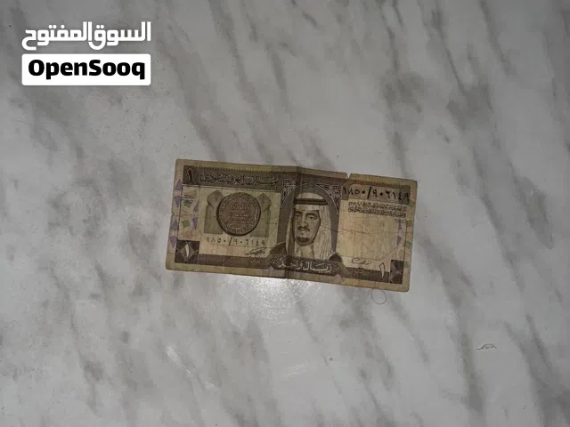 ريال الملك فهد