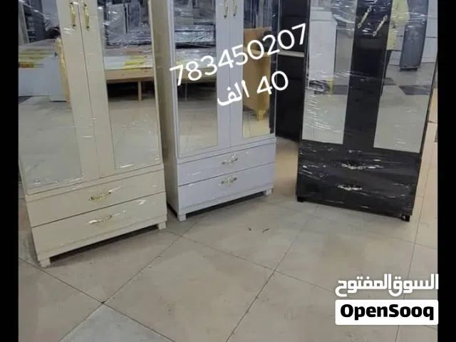 دواليب متعدد الاستخدام