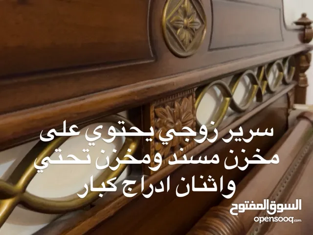غرفة نوم كامله مستعمله