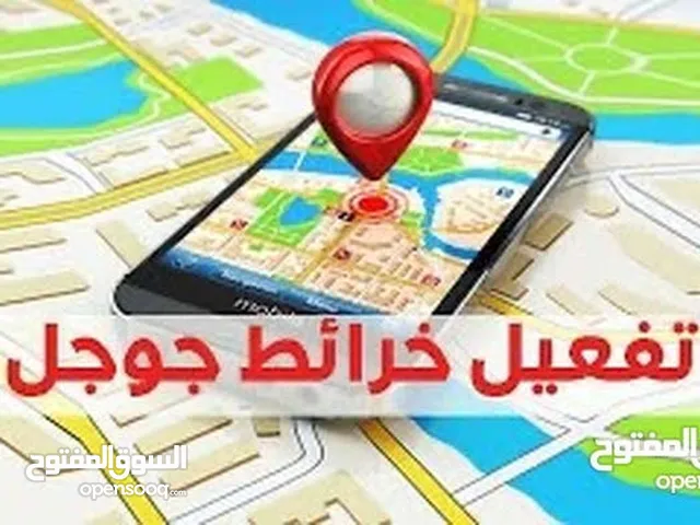 معك مشروع او اي محل وتريد تضيف موقع مشروعك في جوجل وخرايط مع نشر