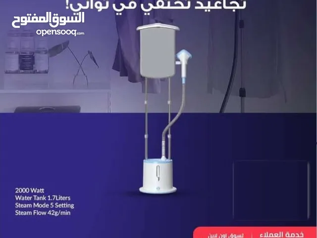 مكوى عامودي نيوتن 2000وات ديجيتال 42جرام/د - لون ابيض من نيوتن ستورز nw8657