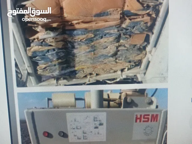HSM compressing machine ,used electro-hydraulic baling press made in Germany , ماكينة ضغط الورق