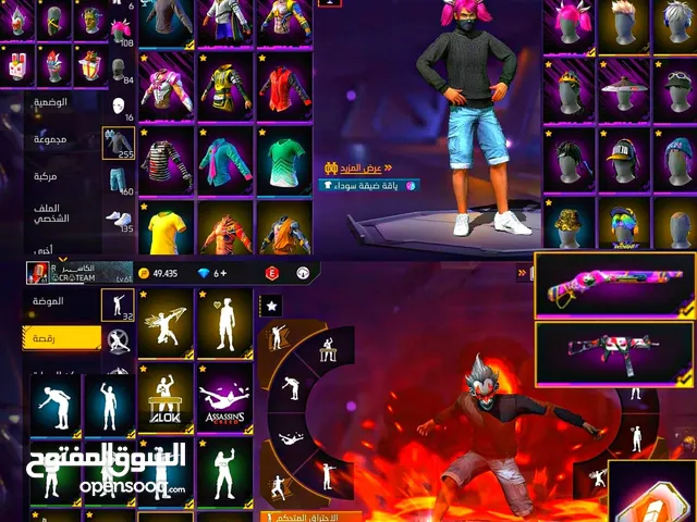 Free Fire Accounts and Characters for Sale in Kassala