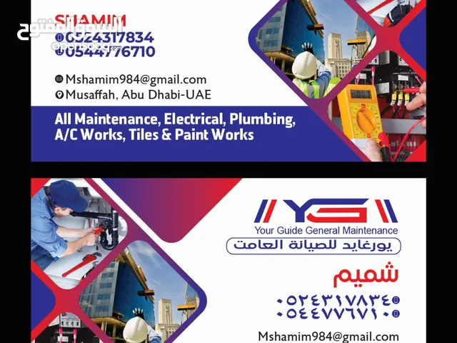 AC maintenance