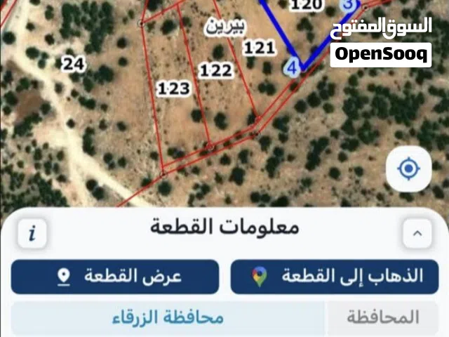 Mixed Use Land for Sale in Zarqa Birayn