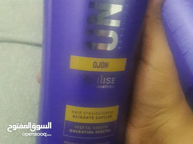 بروتين يونكا للشعر