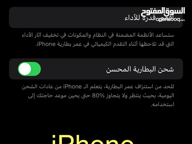 Apple iPhone 13 Pro Max 1 TB in Sana'a
