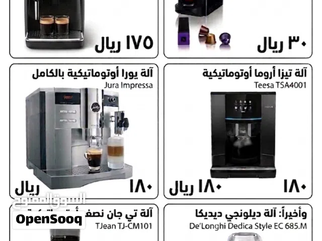 مكائن قهوه انواع احترافيه اوتوماتيكية.