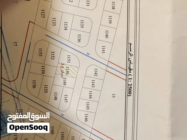 Residential Land for Sale in Amman Other