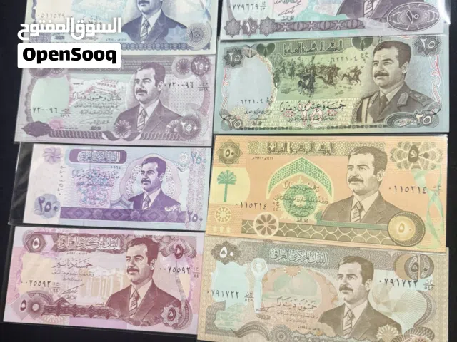 طقم عملات صدام حسين كامل انسر