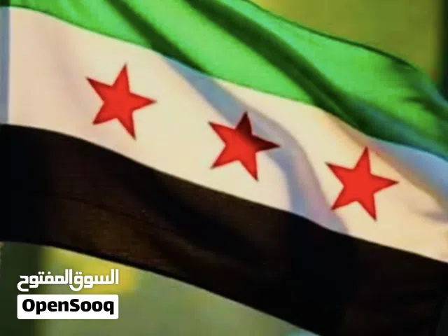 ايفون 13 برو ماكس