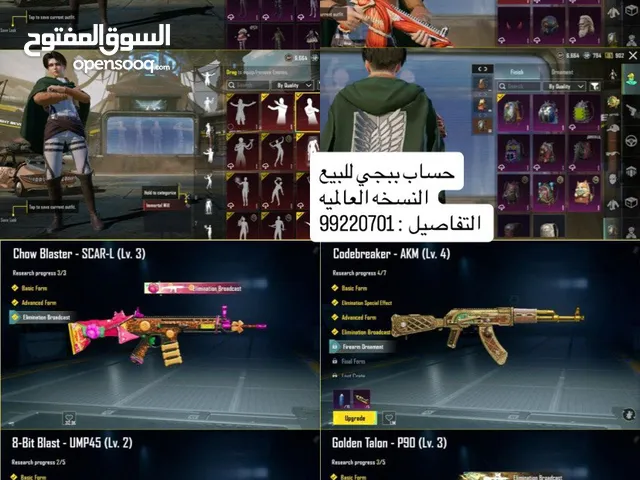 للبيع بسعر مناسب