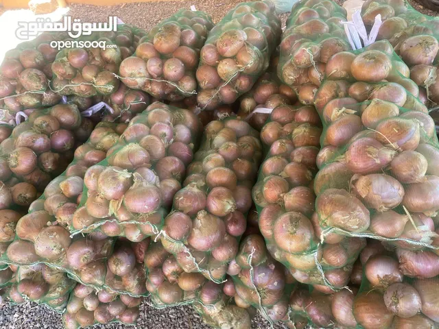 بصل عماني سعر لكيس 2ونص ريال ..... سعر لجمله 2