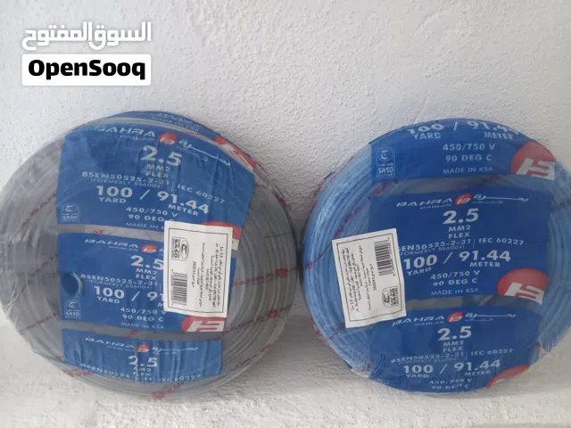 اسلاك 2.5 ملي
