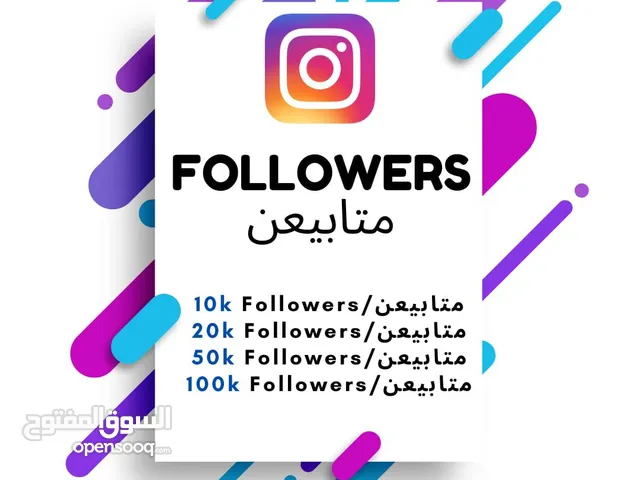 خدمة زيادة متابعين حق استغفر