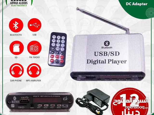مشغل MP3 بلوتوث Digital Player USB/SD/Bluetooth