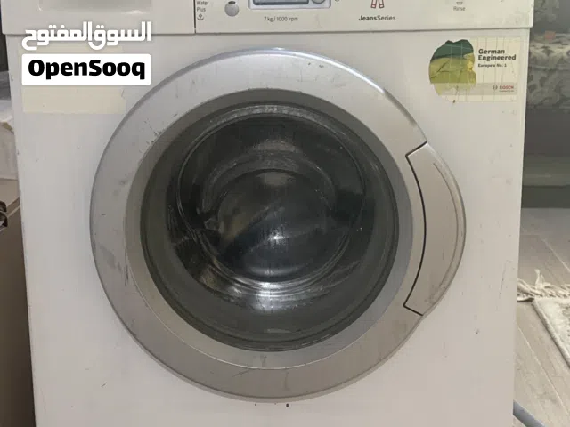 غسالة Bosch