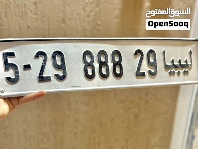 رقم مميز طارقه