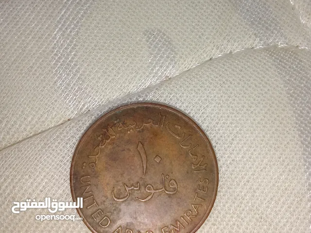 عمله اماراتيه قديمه ونادره ومعها ثلاث احجار كريمه