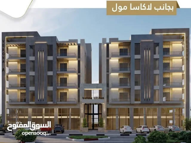 شقة 4 غرف نوم للبيع في الريحان بجانب لاكاسا مول