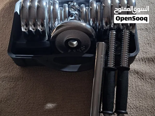 اوزان حره للبيع