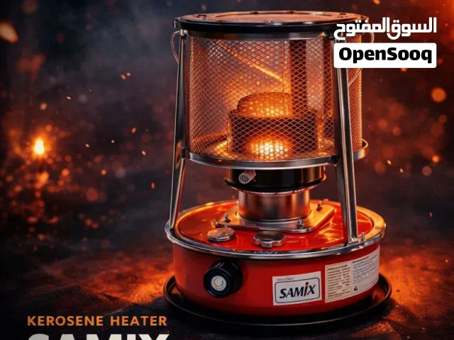 صوبة نفطية من شركة سامكس  دفء بلا رائحة وبلا إزعاج تقدّم شركة سامكس صوبة نفطية عملية تجمع بين الأداء