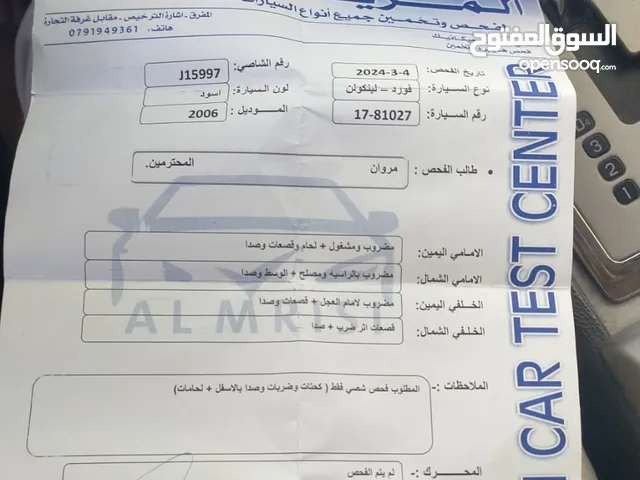 ماتور جديد لسا ما نزل على الرخصة السيارة لا ينقصها الشيء مكنيك بصلاة على النبي