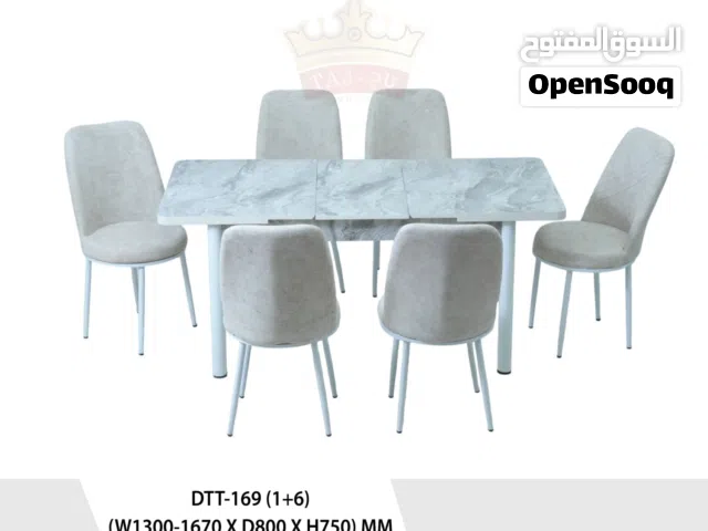 سفرة 6 كراسي تجمع الأناقة والراحة في قلب منزلك  6 Seater Dining Set Where Elegance Meets Comfort