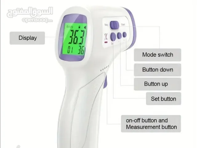 ميزان حرارة مستشعر لجسم و الخارجي
