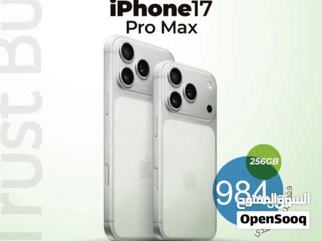 iPhone 17 pro max  256 GB sliver new ايفون 17 برو ماكس 256 جيجا لون سلفر جديد مسكر بلكرتونه كفاله اب