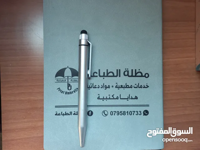 عرض الصيف Notebook وقلم