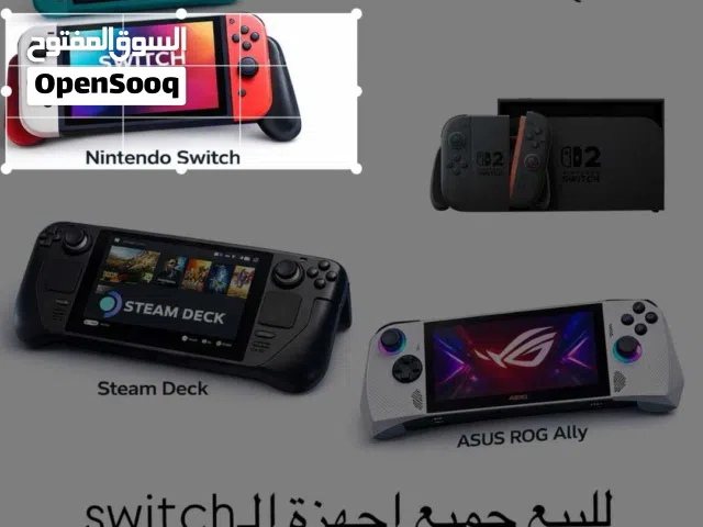 للبيع أجهزة المحمولة مع تنزيل العاب
