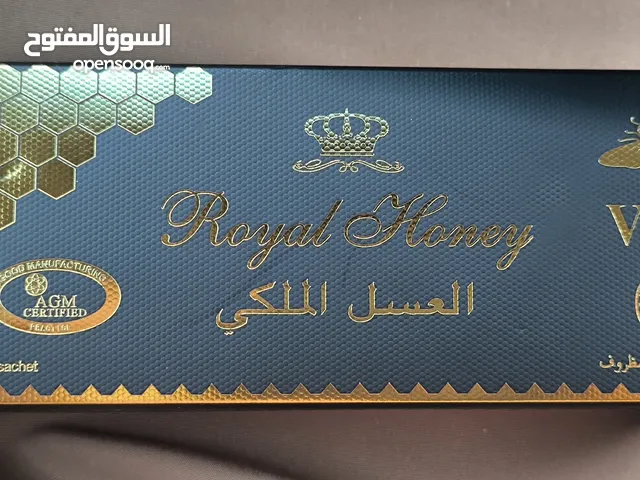 العسل الملكي الماليزي