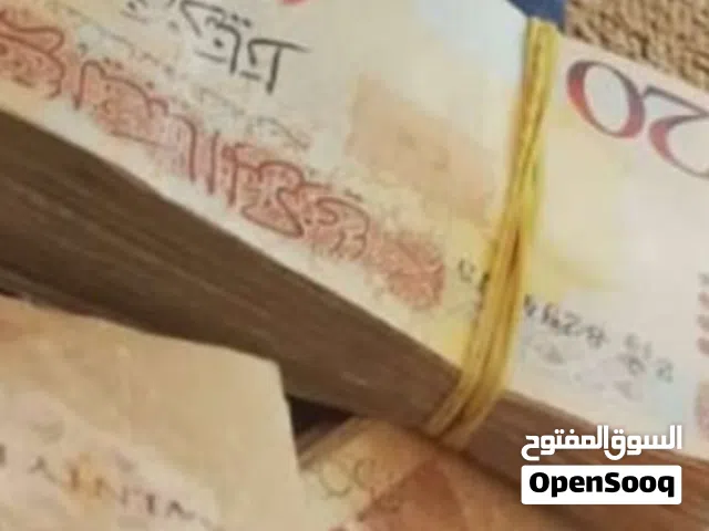 7000دينار بي 1000دينار