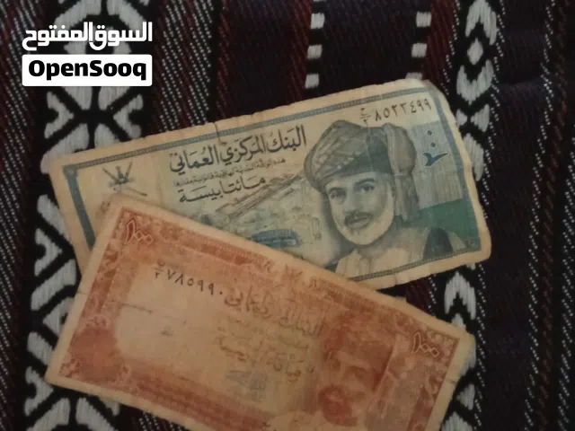 ورقة نقدي قديم 100 بئسة و 200 بئسة.