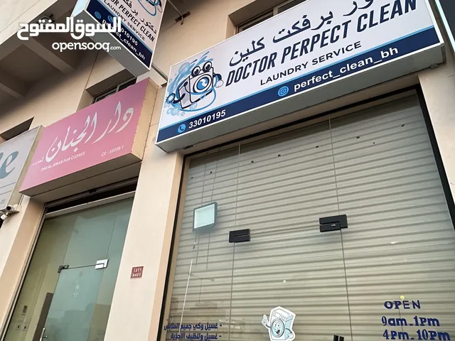 معدات مغسلة ملابس