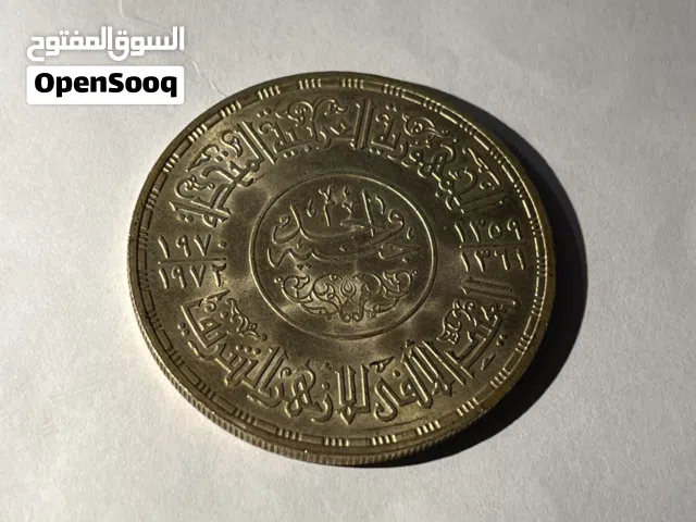 جنيه مصر المتحده