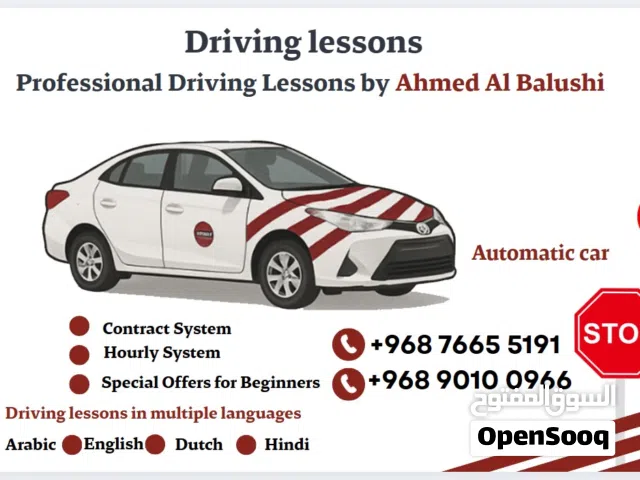 Learn Driving with the professional Couch