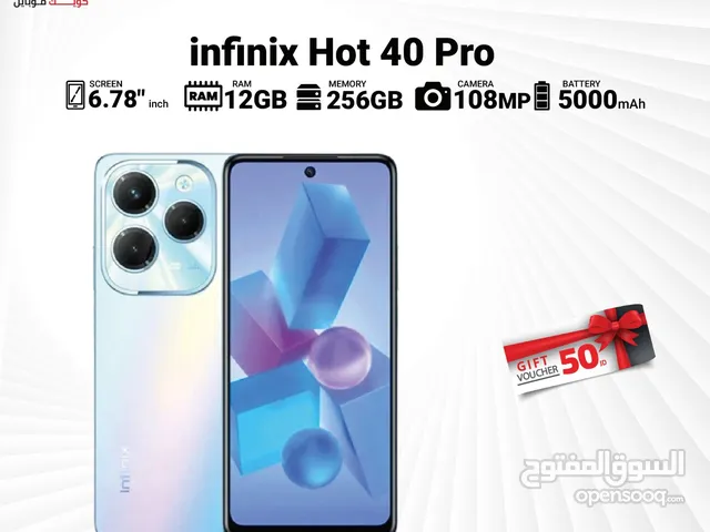 INFINIX HOT 40 PRO ( 256GB ) / RAM 8 NEW \\\ انفنكس هوت 40 برو 256 جيجا الجديد