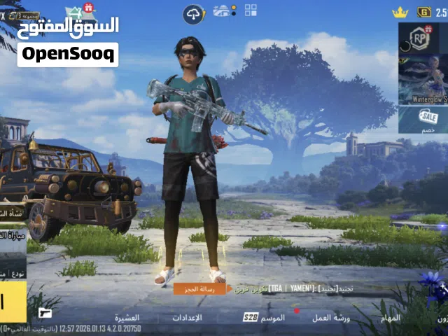 حساب ببجي ربي يبارك منضم