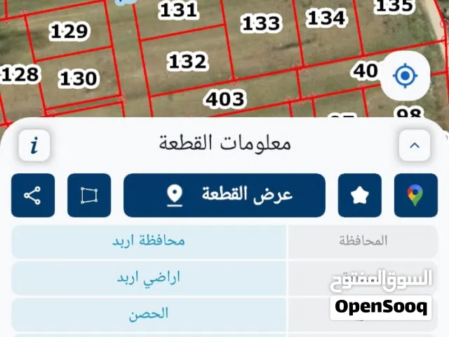Industrial Land for Sale in Irbid Al Husn