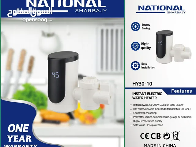 حنفيات تسخين المياه الفوري براند (ناشونال ) وليس تجاري رأس تسخين جديد احضر الفيديو