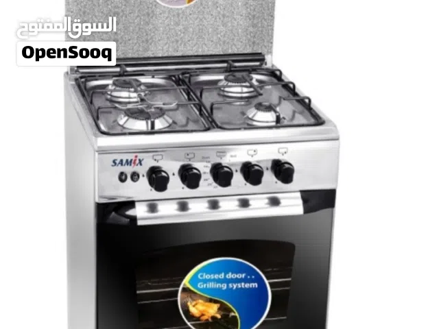 غاز شبه جديد استعمال عرسان