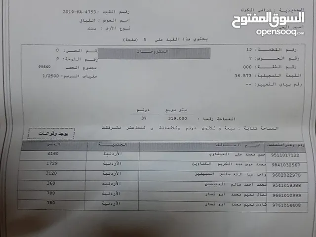 10 دونومات بسعر مغري