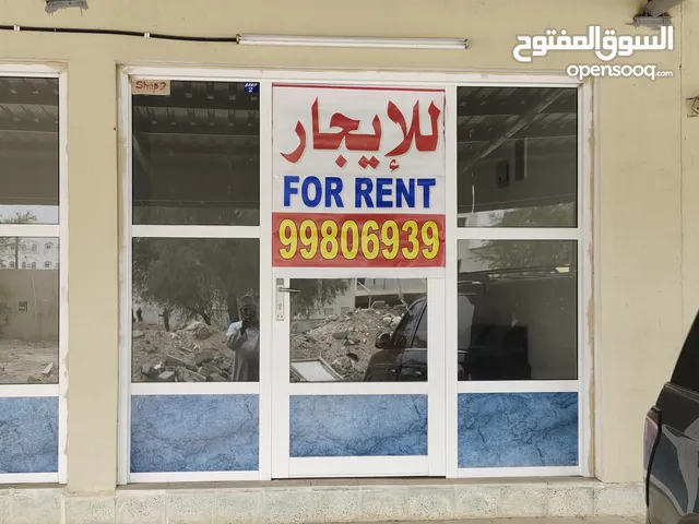 Unfurnished Shops in Al Dhahirah Ibri