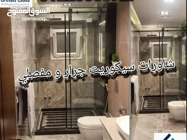 شاورات سيكوريت بجميع ديكورتها ومقساتها