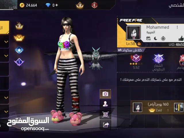 حساب فري فاير للتبديل بحساب اخر فقط نصاب لا تيجي لانو مش رح تزبط حركاتك اقرا الوصف
