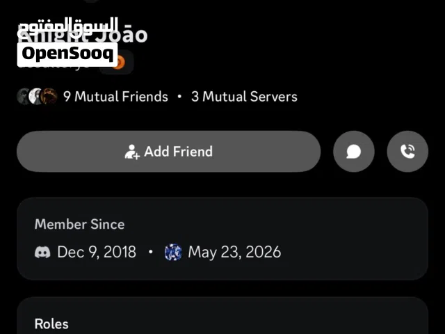 حساب هطف للبيع